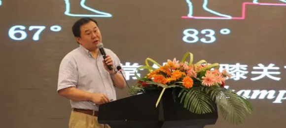 山西华晋骨科医院2015全膝关节初次置换高峰论坛