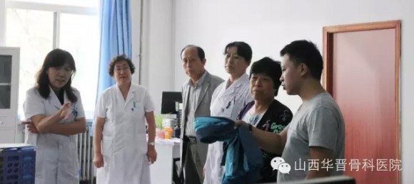 山西华晋骨科医院