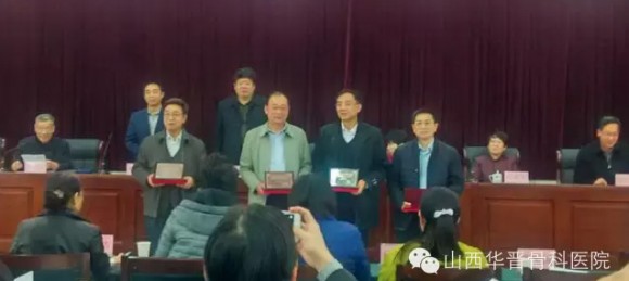 山西华晋骨科医院
