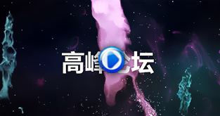 2015全膝关节初次置换高峰论坛