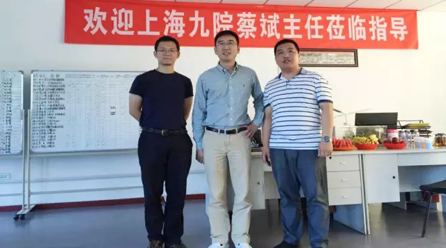 蔡斌来访山西华晋骨科医院康复医学科