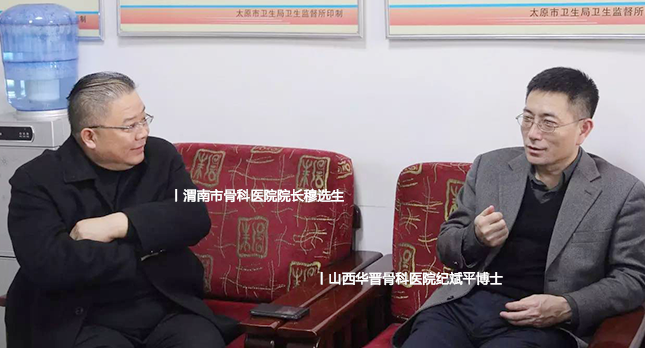 纪斌平