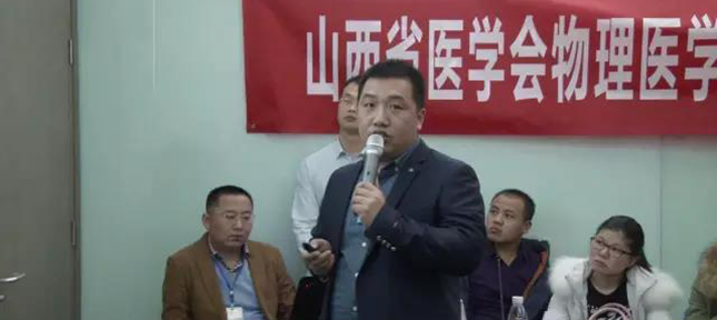 山西华晋骨科医院康复医学科