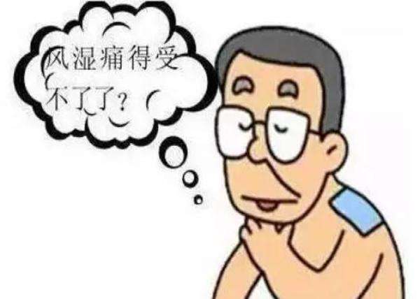 类风湿性关节炎