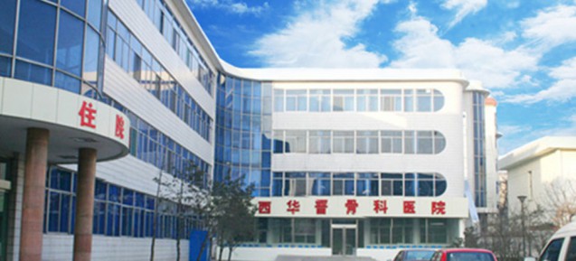 我院被纳入太原市城乡医疗救助“一站式”定点医院