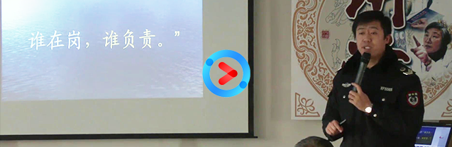 【2016消防培训】火灾岗位责任制