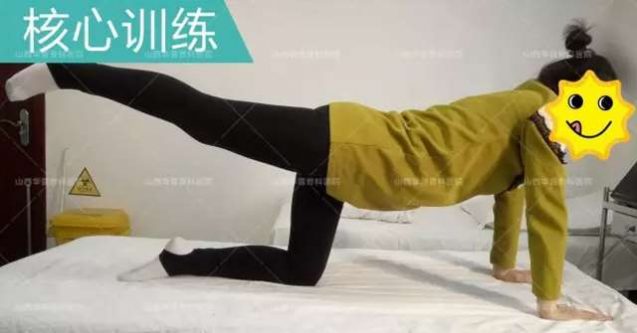 腰痛的居家运动