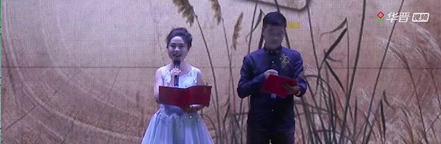 朗诵《追逐梦想, 拥抱希望》-华晋医疗集团2018新春晚会