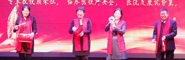 三句半-华晋医疗集团2018新春晚会