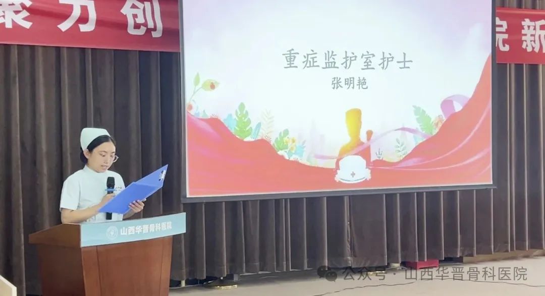 张明艳.jpg