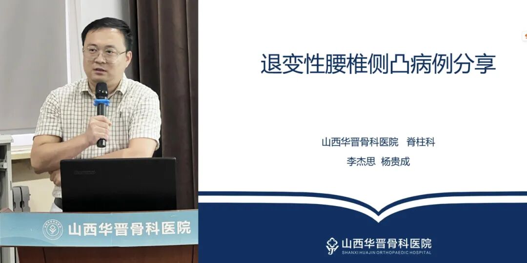 李杰思.jpg