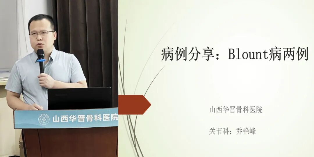 乔艳峰讲课.jpg