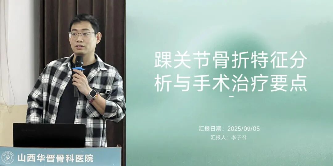 李子召讲课.jpg