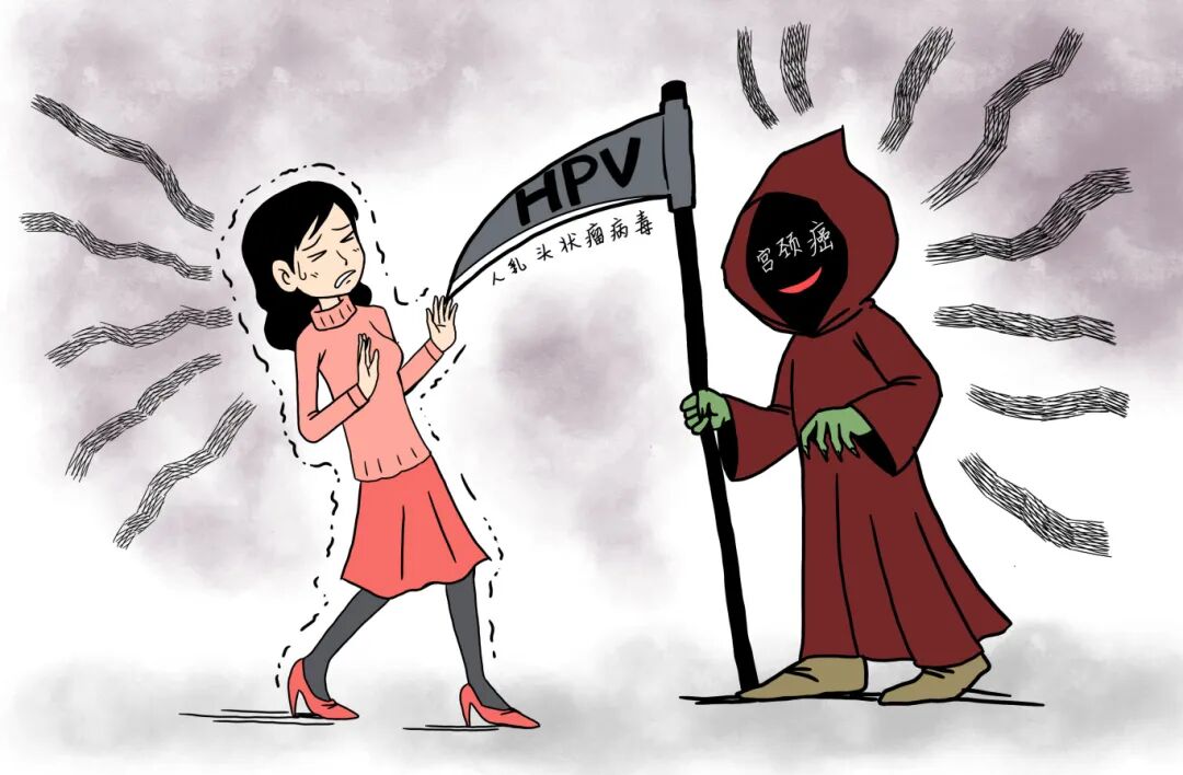 摄图网_401727980_HPV疫苗(企业商用).jpg