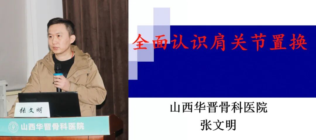 01张文明讲课.jpg