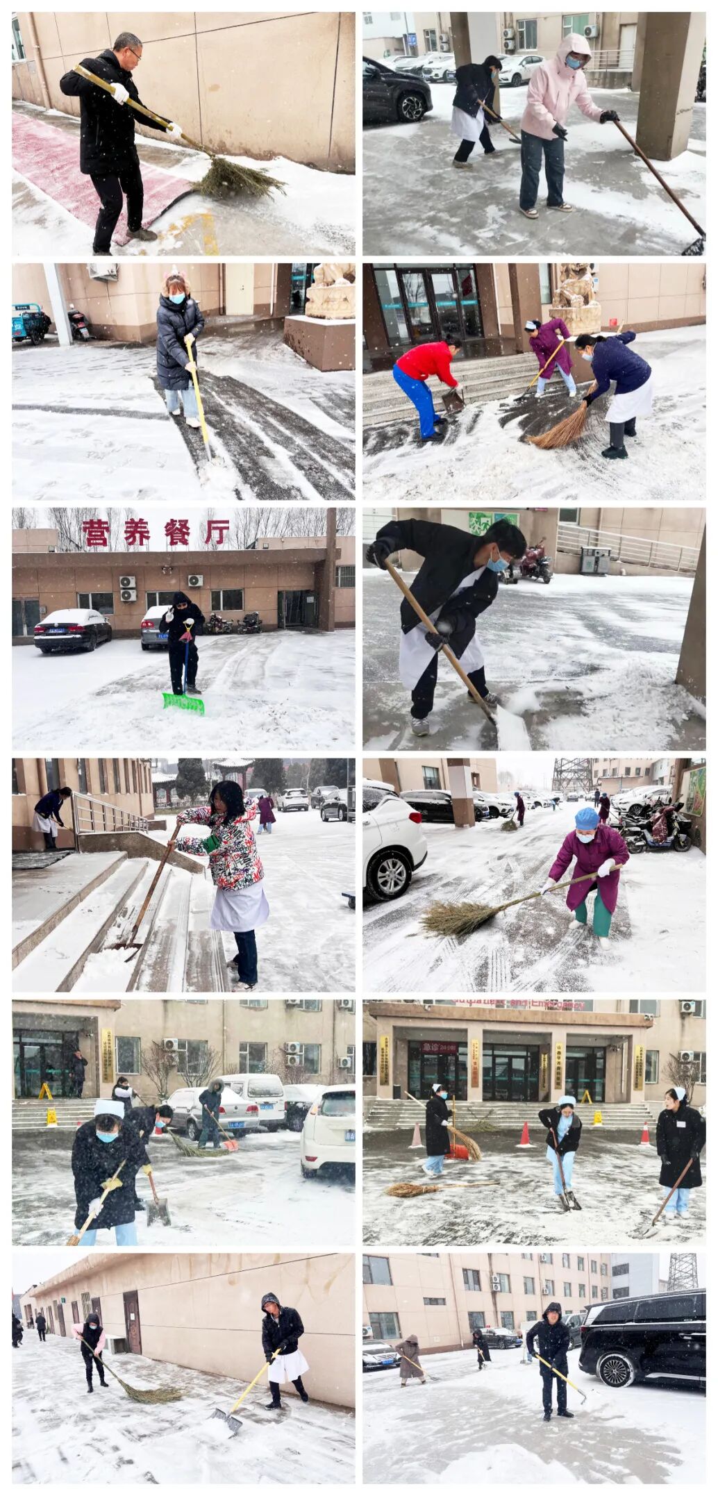 扫雪04.jpg