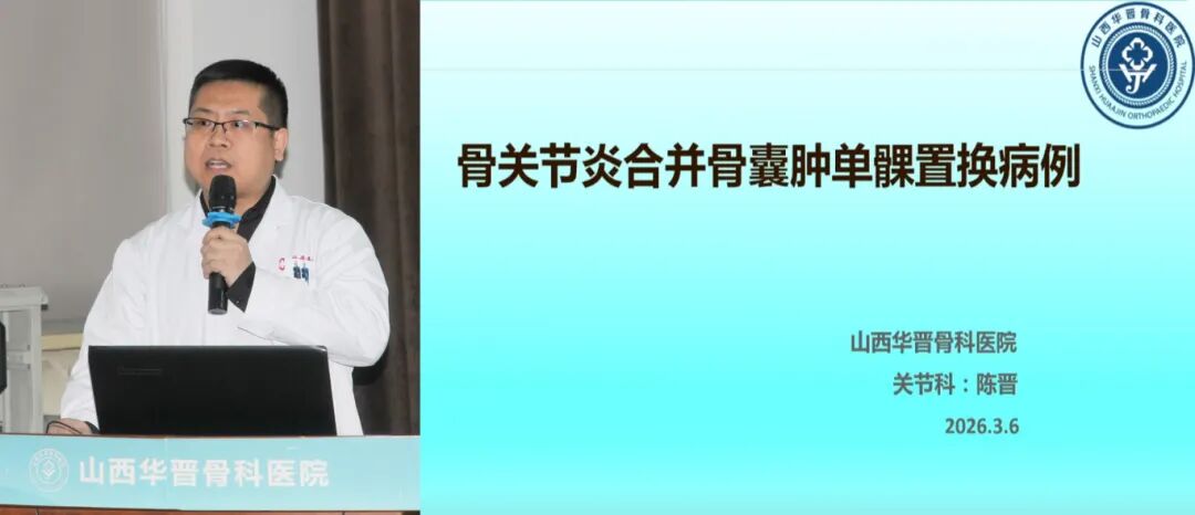 陈晋讲课.jpg