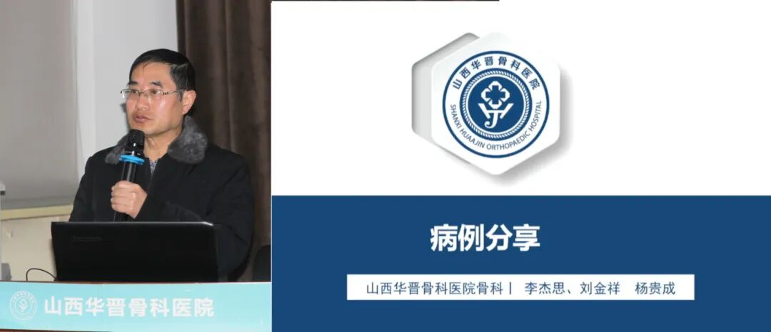 杨贵成.jpg