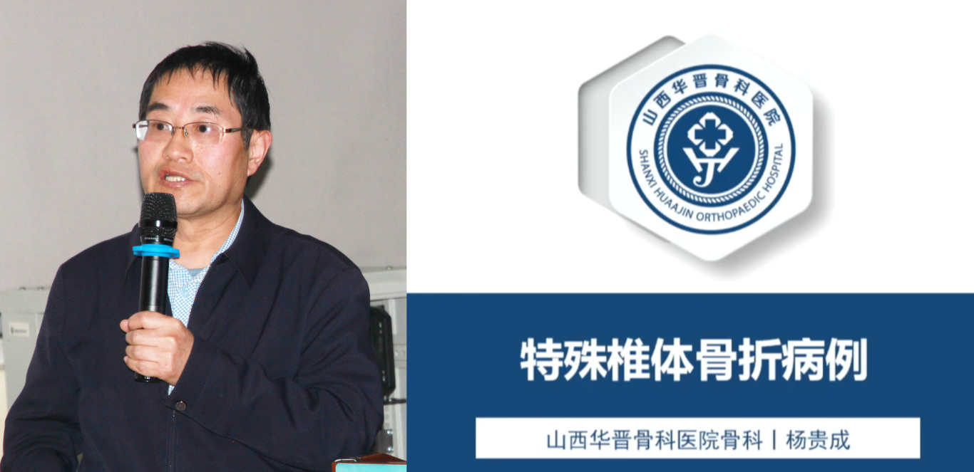杨贵成04.jpg