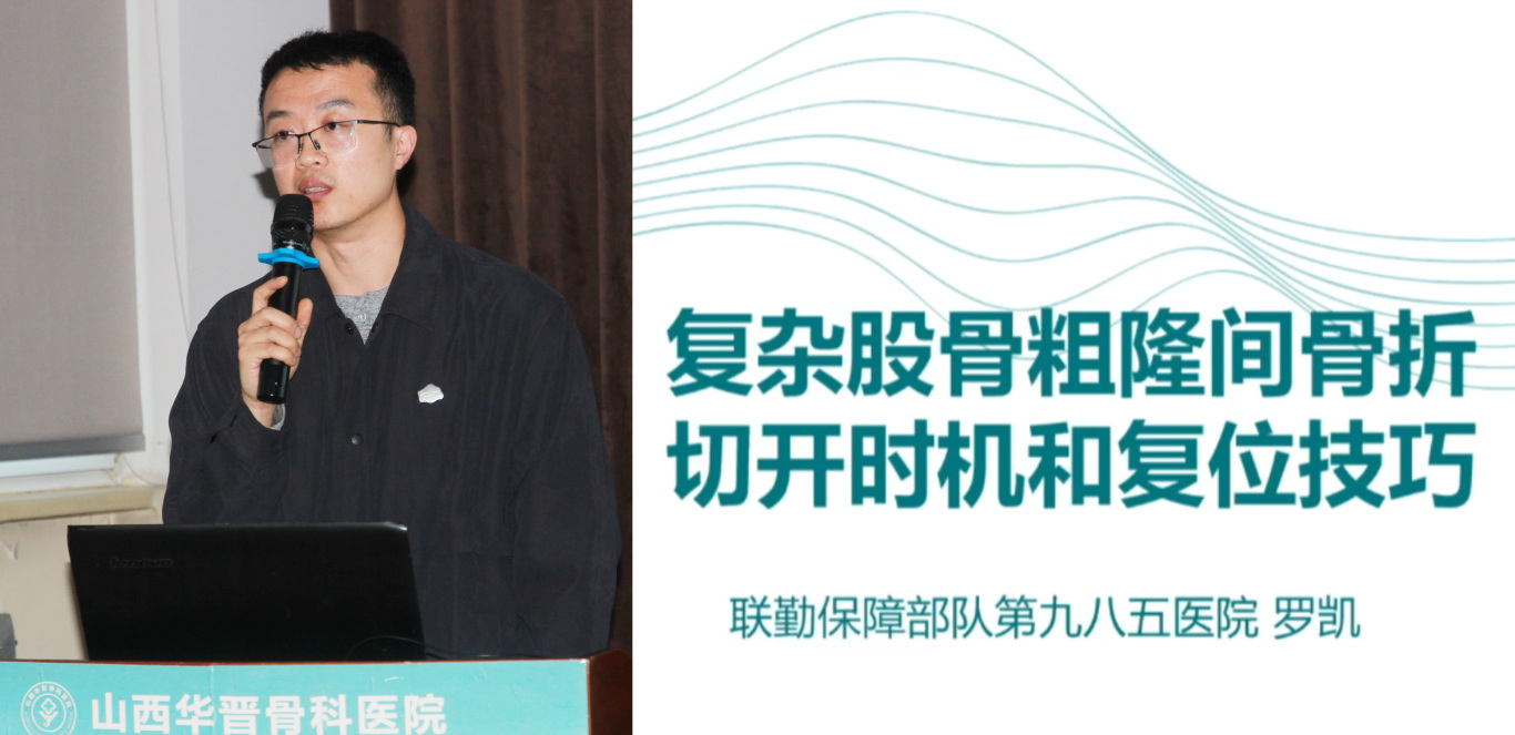 罗凯02.jpg