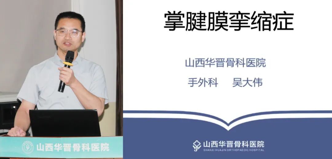 吴大伟.jpg
