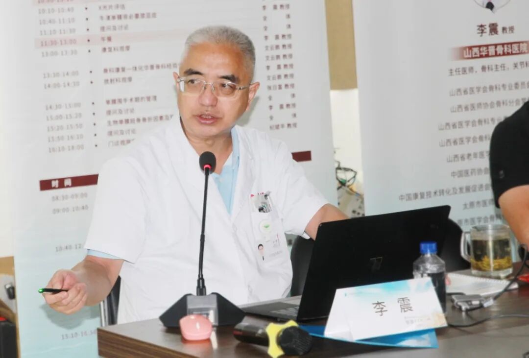 李震主任.JPG
